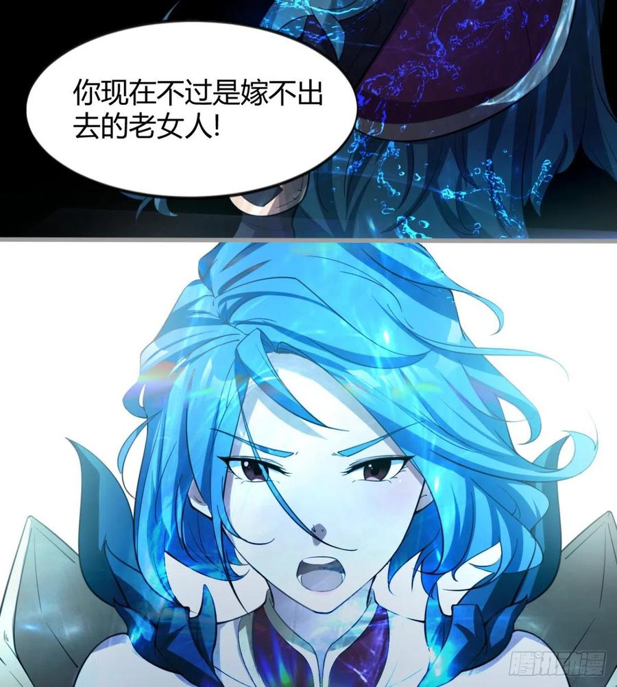 风云门遗迹！(1/2)-第93话