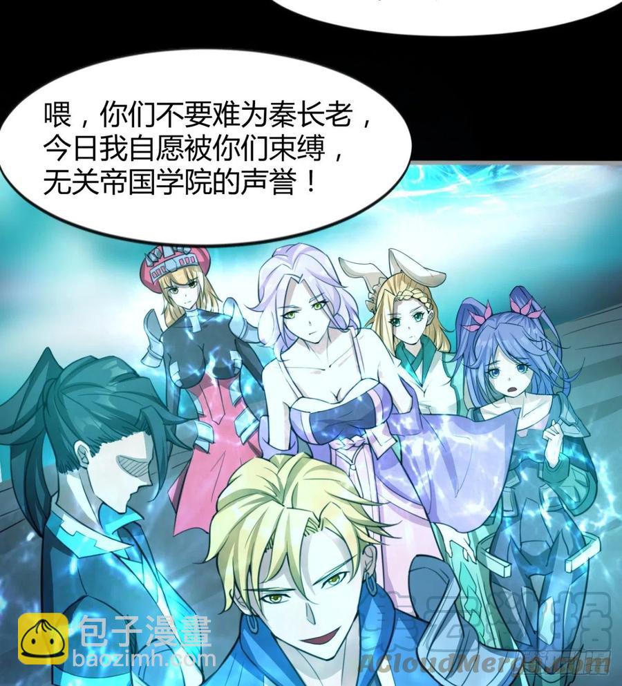 风云门遗迹！(1/2)-第93话