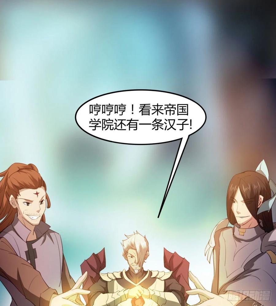 风云门遗迹！(1/2)-第93话