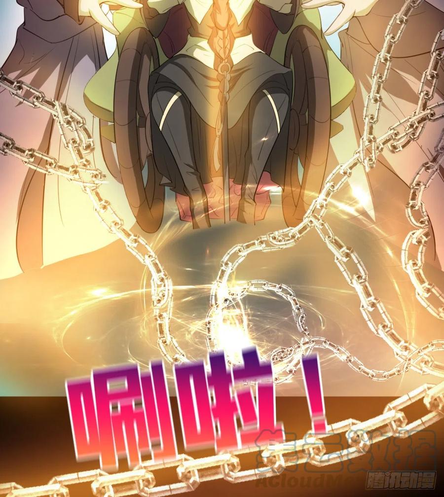 风云门遗迹！(1/2)-第93话