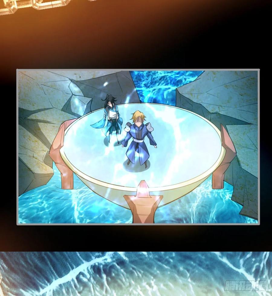 风云门遗迹！(1/2)-第93话