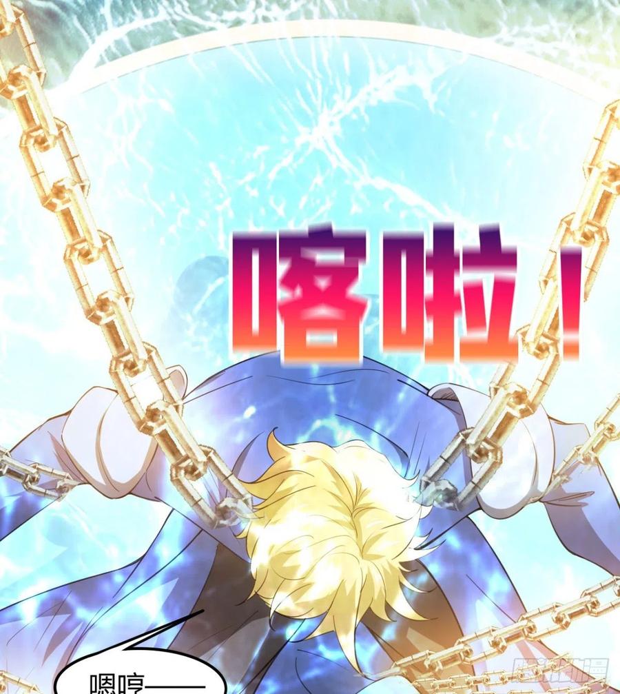 风云门遗迹！(1/2)-第93话