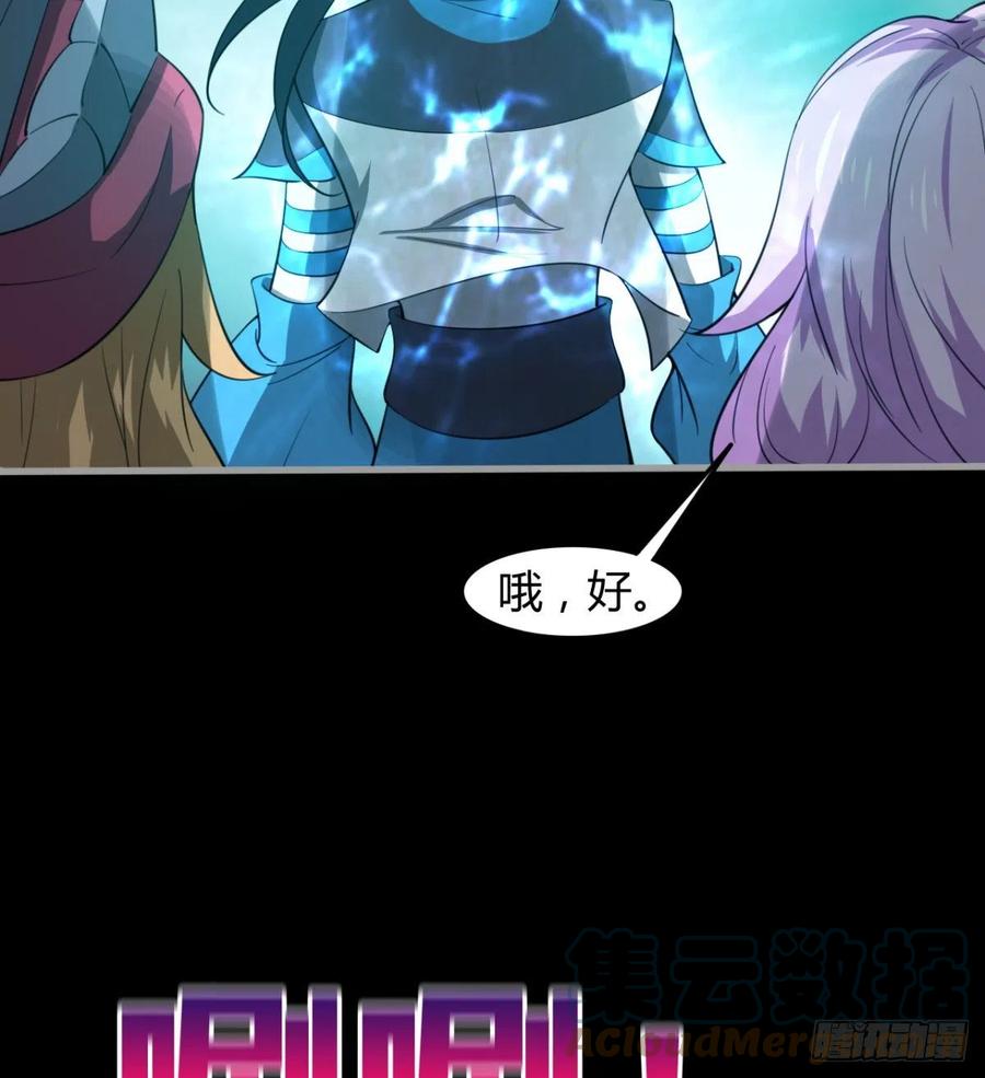 风云门遗迹！(1/2)-第93话