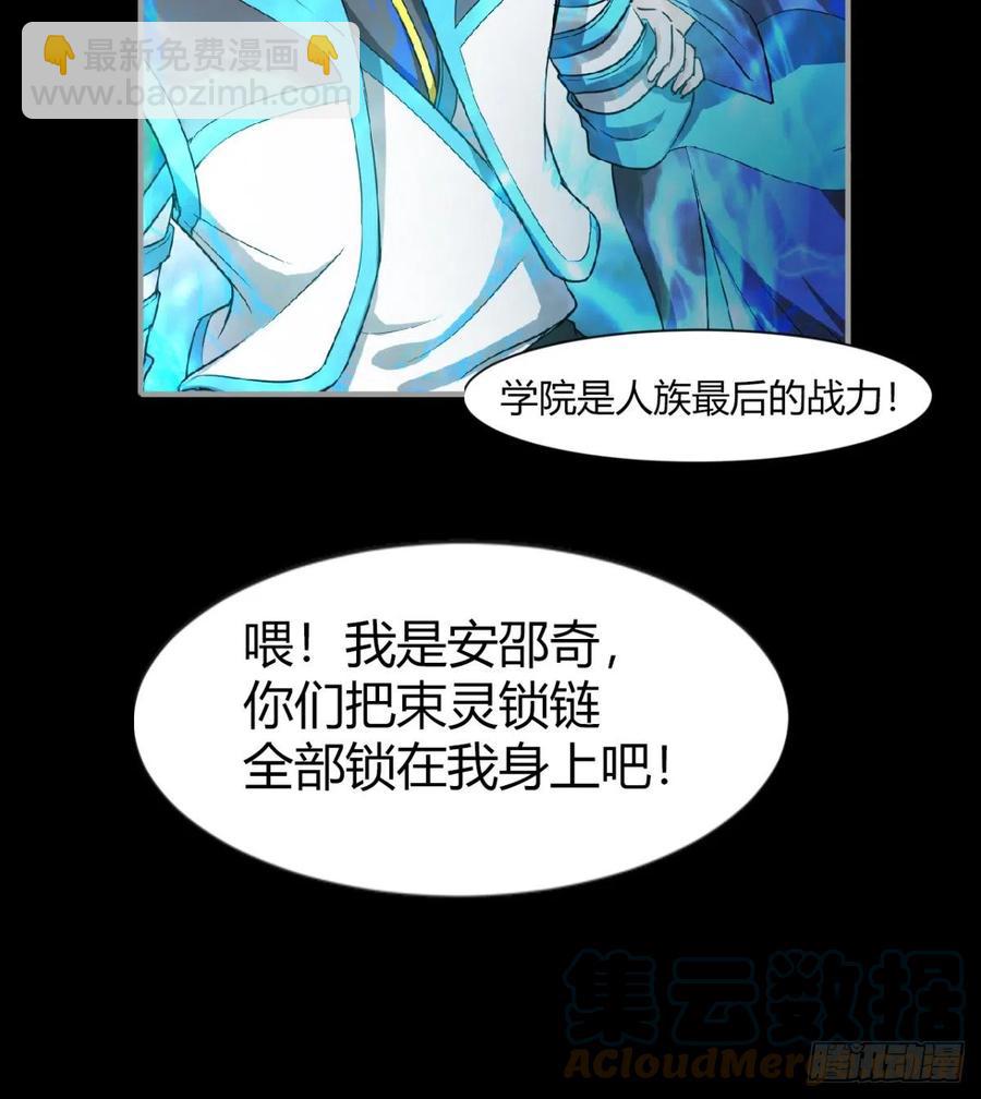 风云门遗迹！(1/2)-第93话