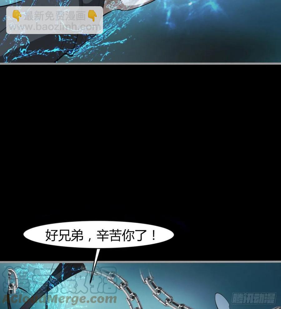 风云门遗迹！(1/2)-第93话