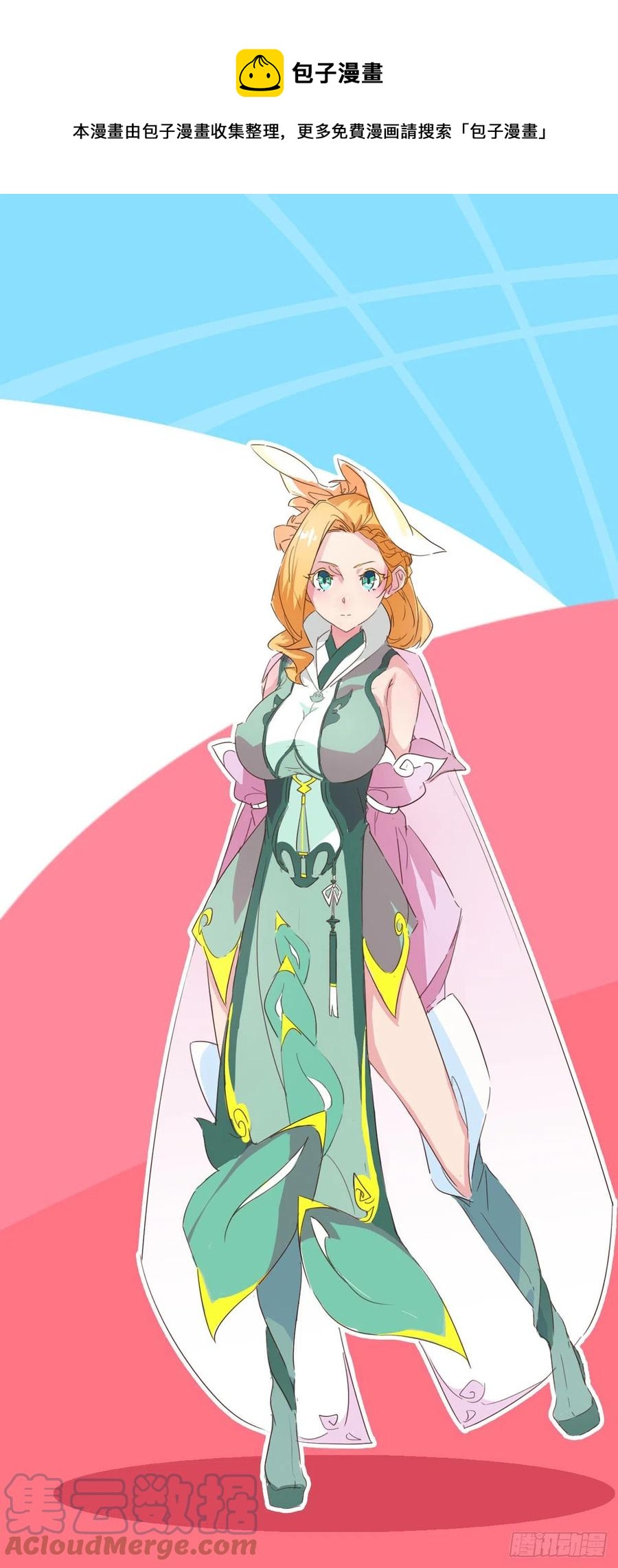 风云门(1/2)-第95话