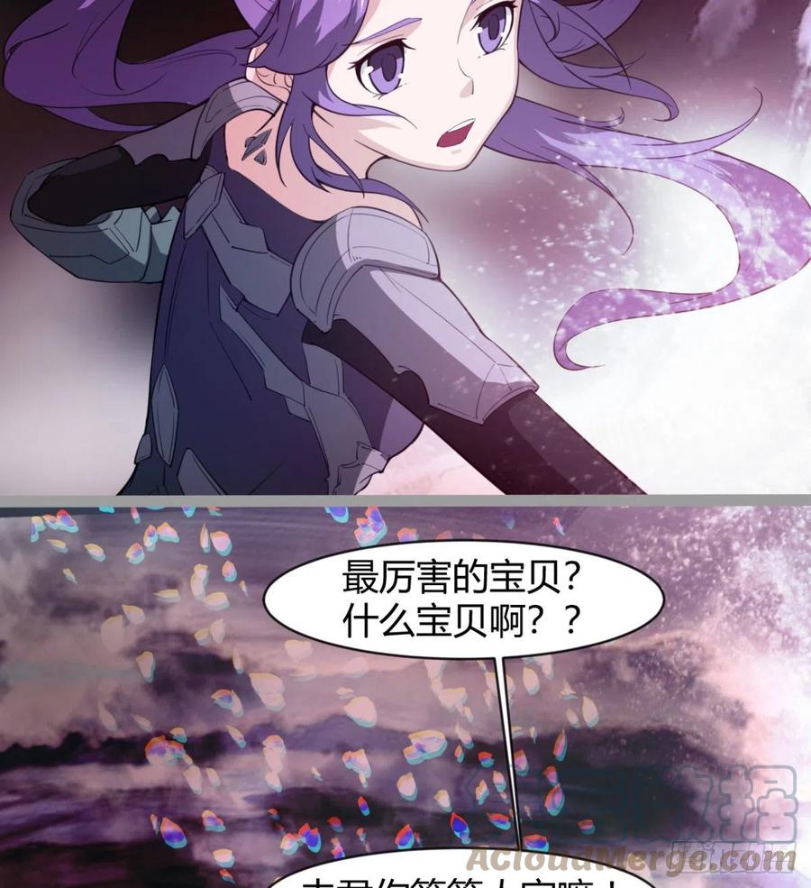 风云门(1/2)-第95话