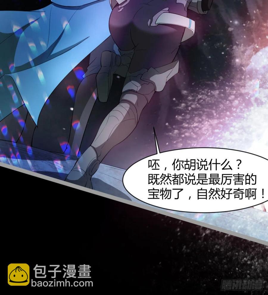 风云门(1/2)-第95话