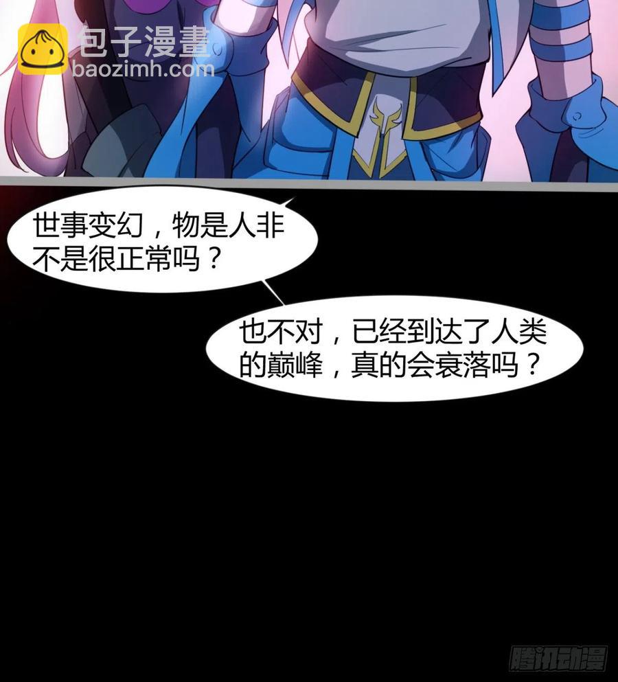 风云门(1/2)-第95话