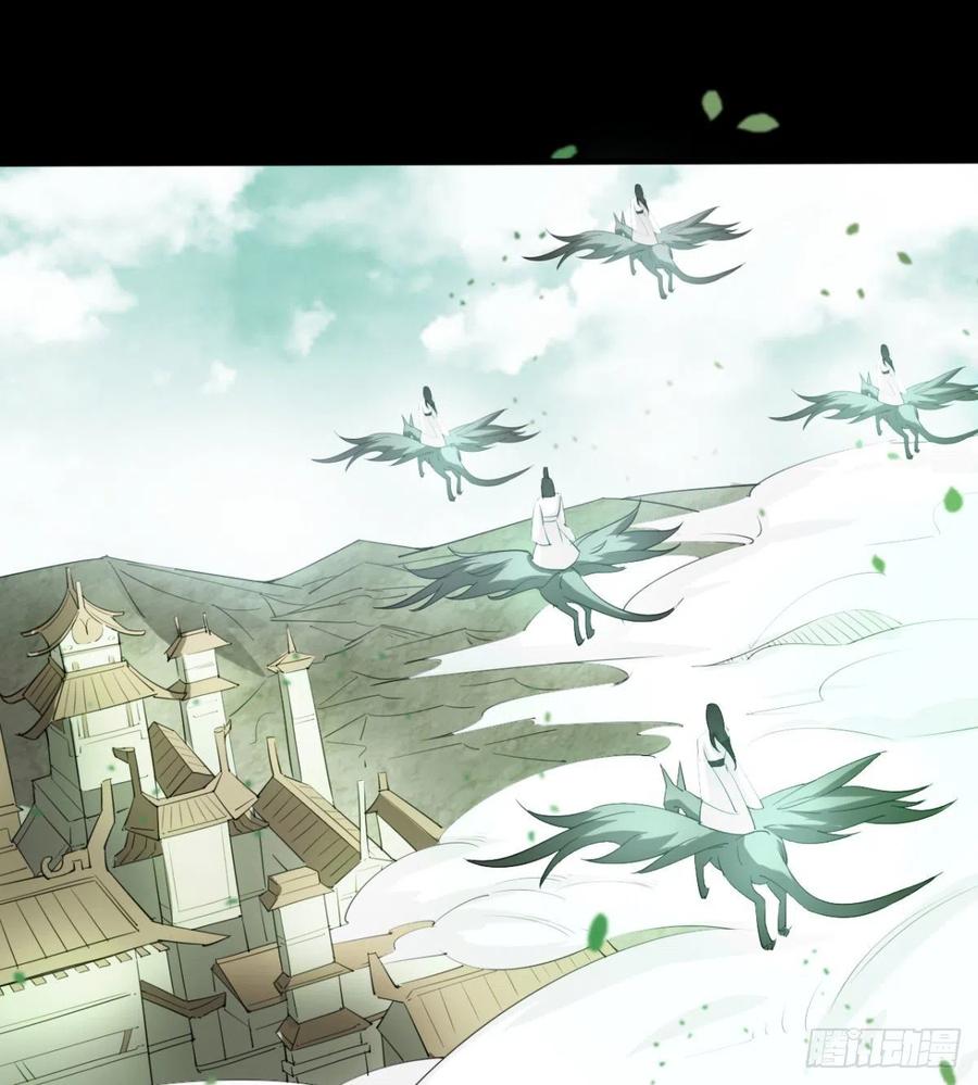 风云门(1/2)-第95话