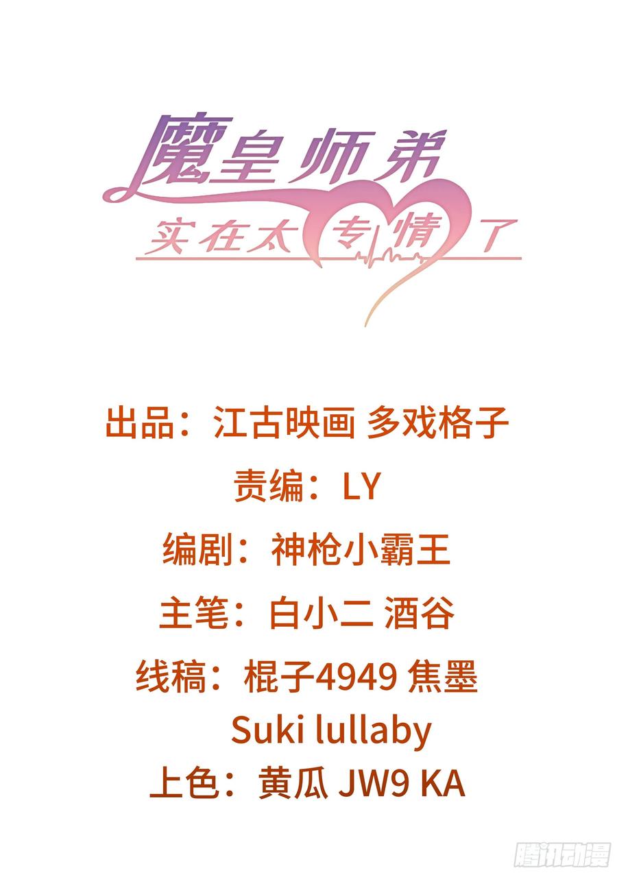 风云门(1/2)-第95话