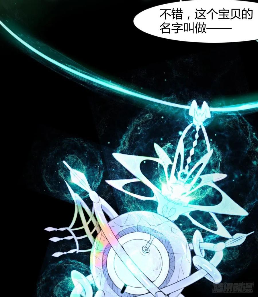 风云门(1/2)-第95话