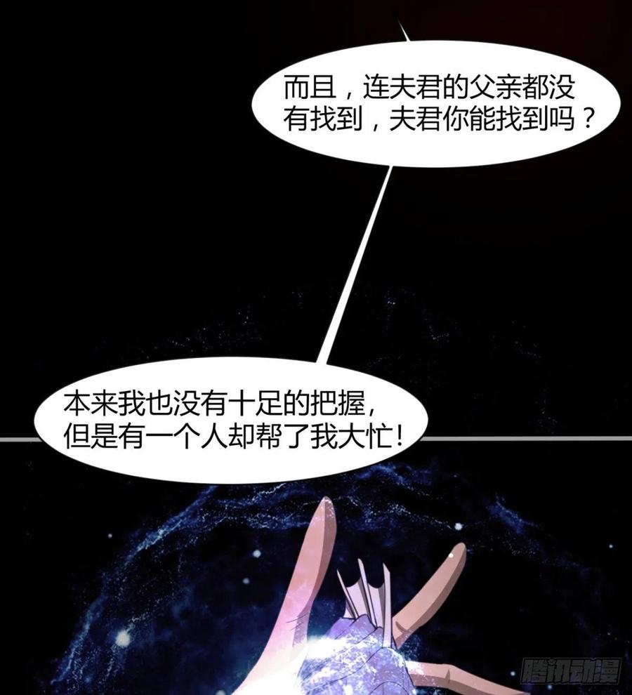 魔皇師弟實在太專情了 - 風雲門(1/2) - 5