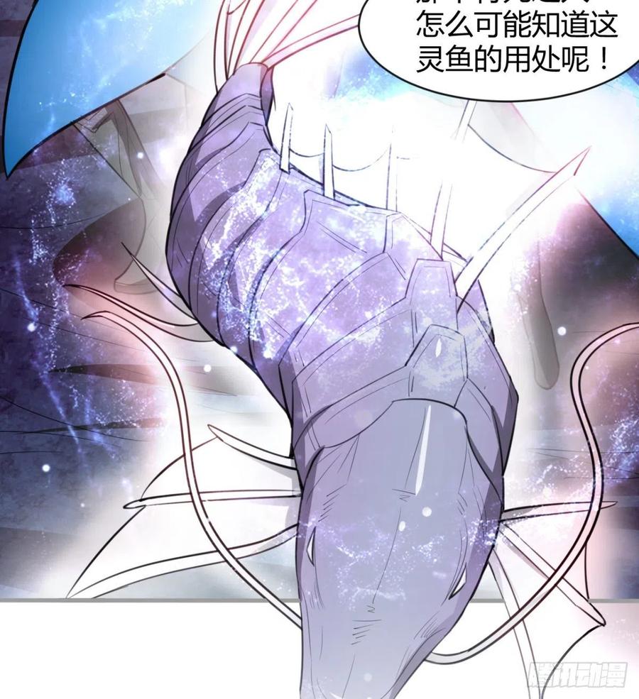 风云门(1/2)-第95话