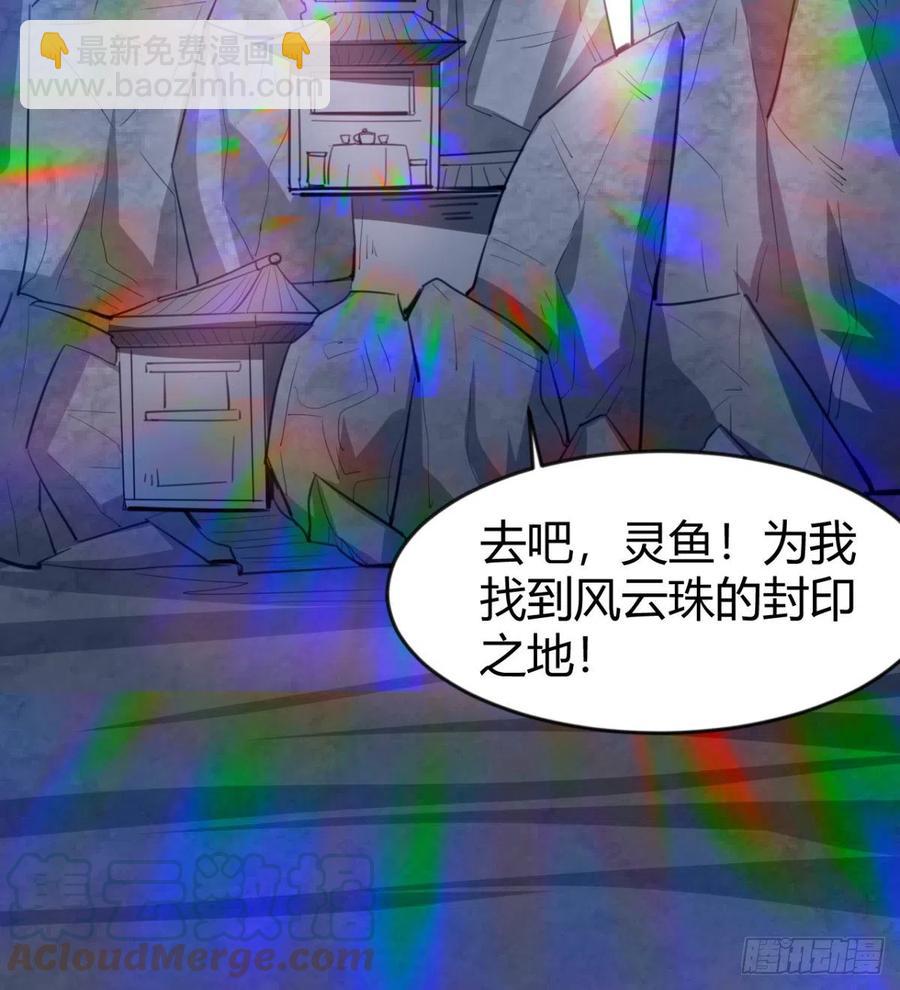 风云门(1/2)-第95话