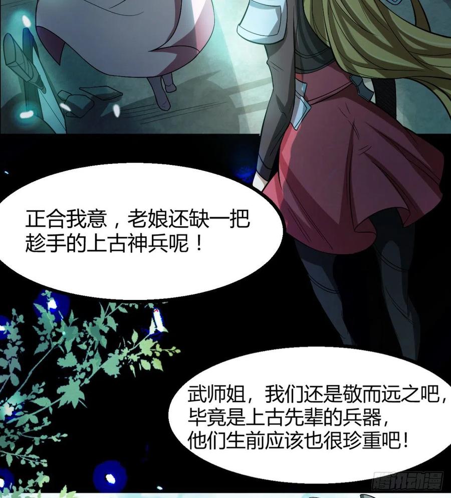 风云门(1/2)-第95话