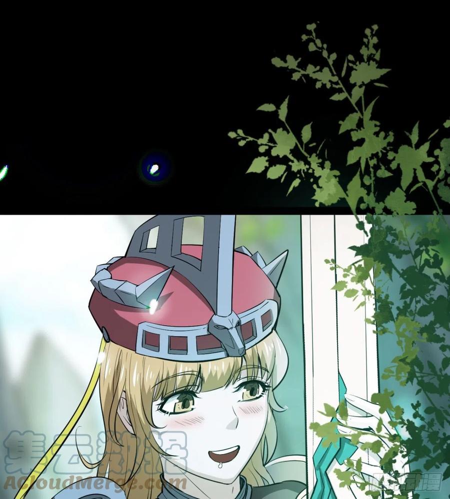 风云门(1/2)-第95话