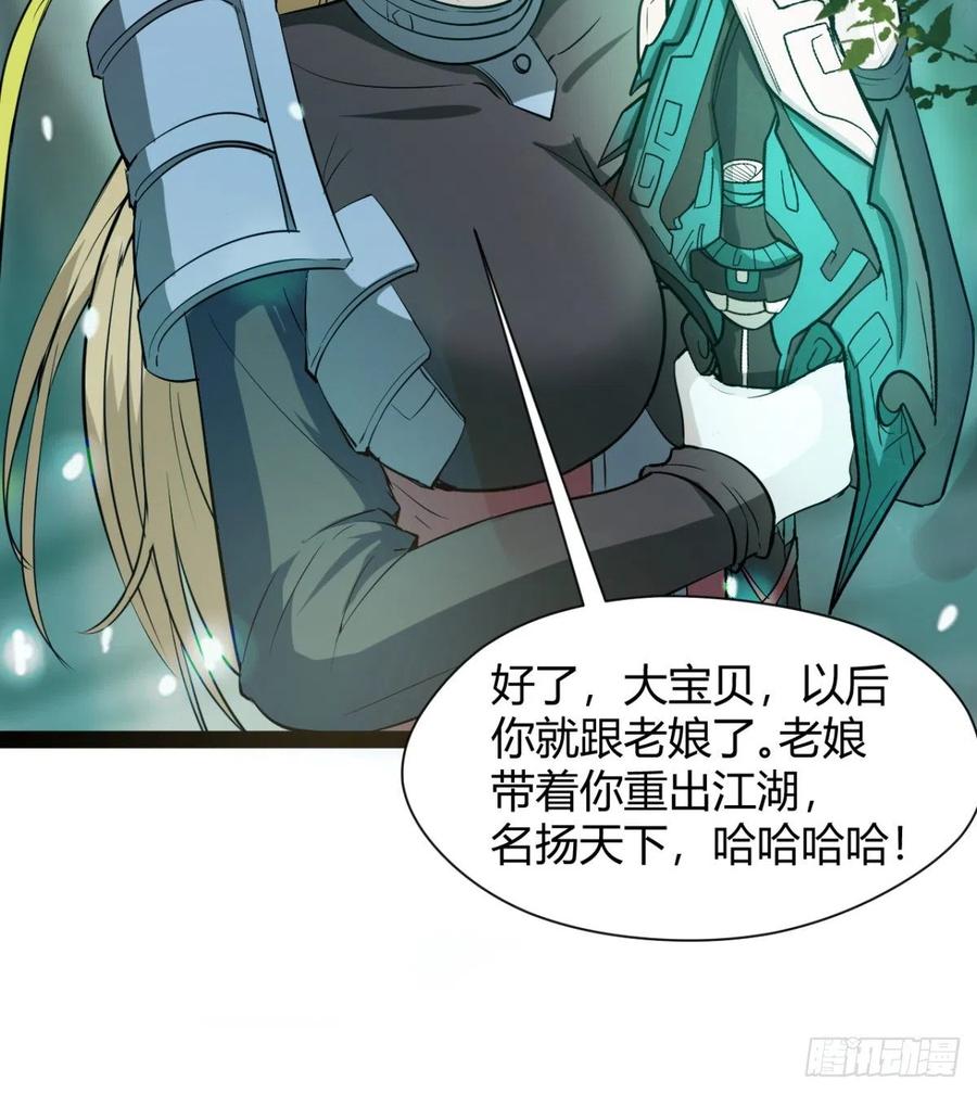 风云门(1/2)-第95话