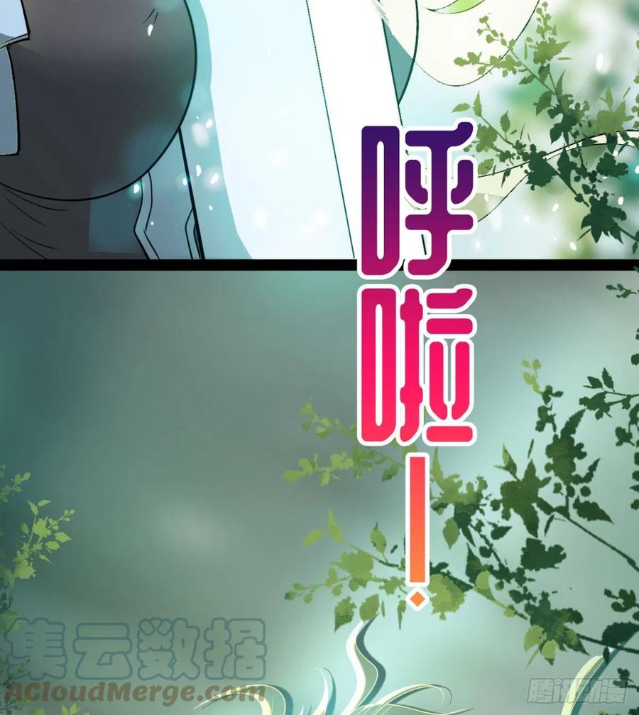 风云门(1/2)-第95话