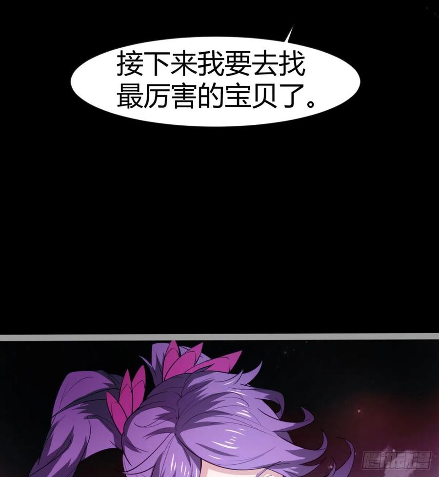 风云门(1/2)-第95话