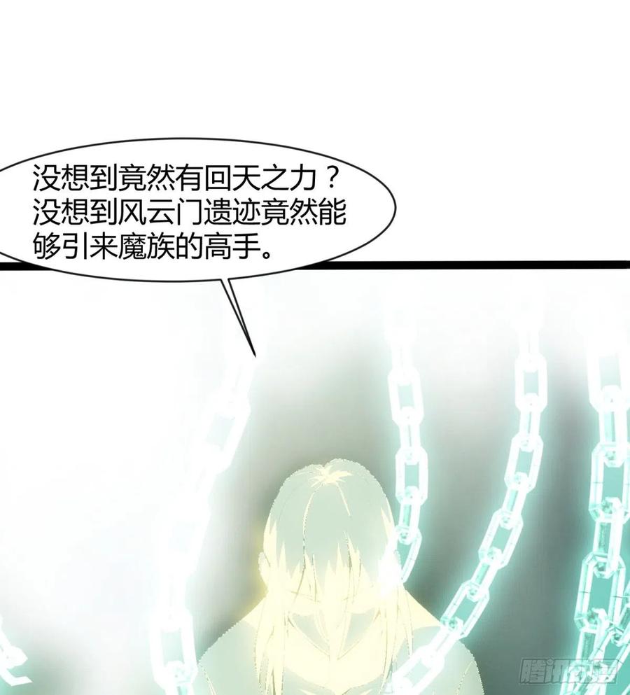 拯救媳妇们(1/2)-第97话