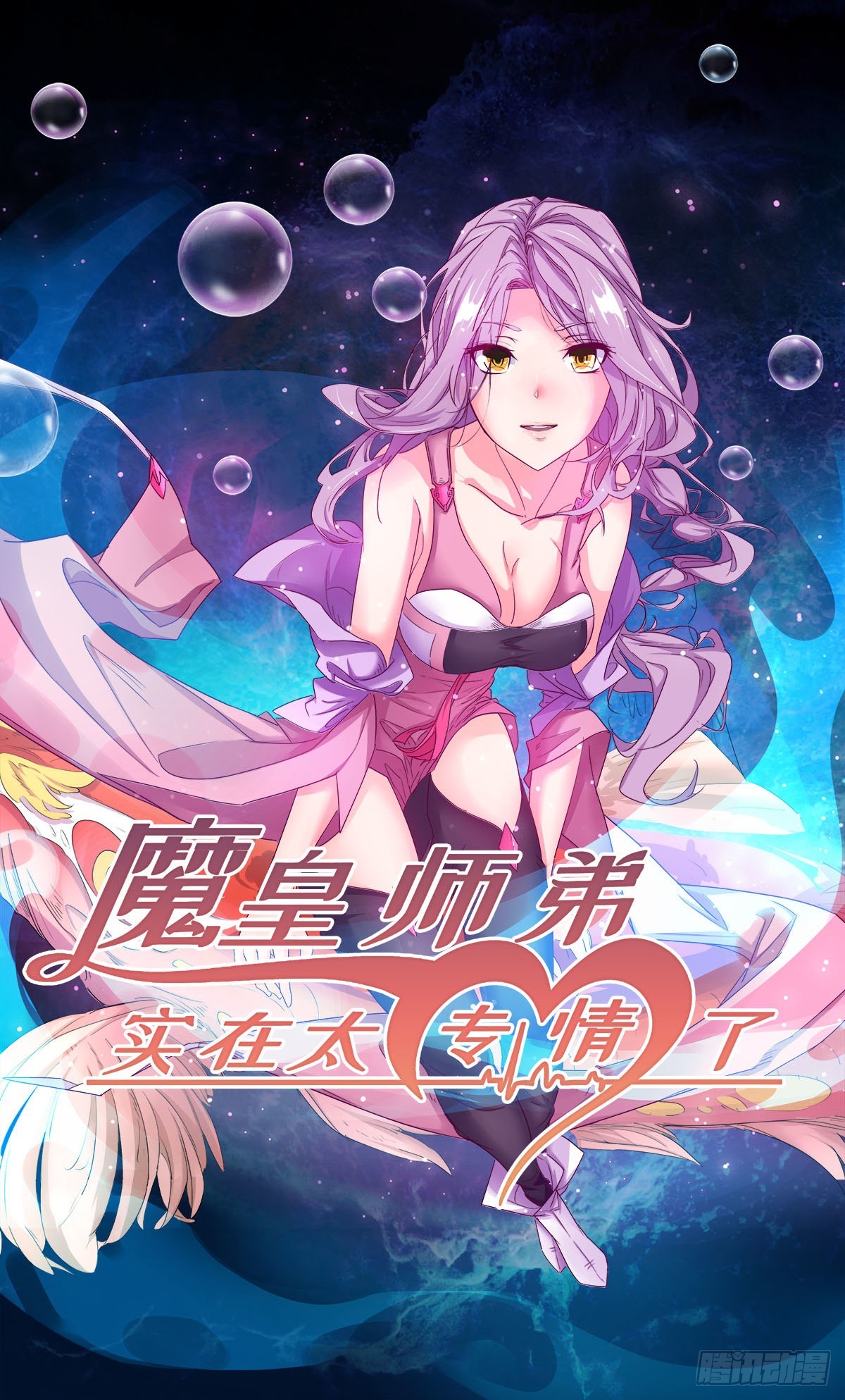 收服风云门(1/2)-第99话