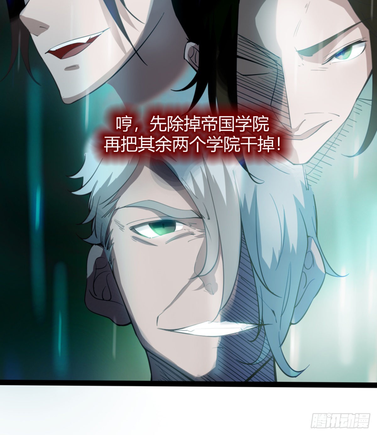 收服风云门(1/2)-第99话