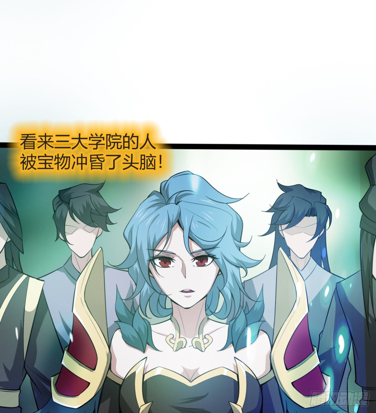 收服风云门(1/2)-第99话