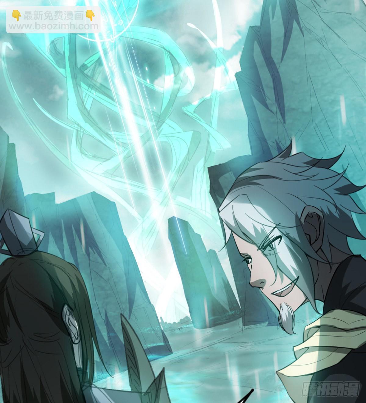 收服风云门(1/2)-第99话