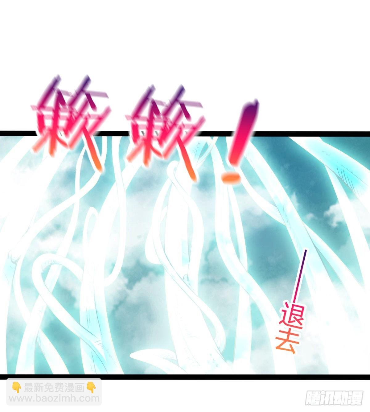 收服风云门(1/2)-第99话