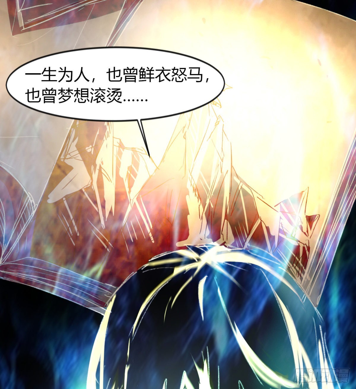 收服风云门(1/2)-第99话