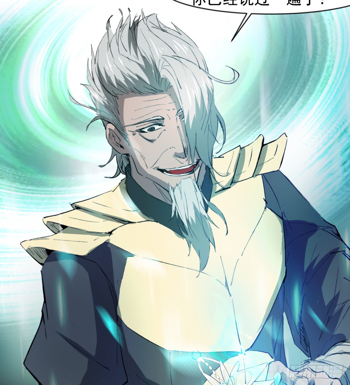 收服风云门(1/2)-第99话