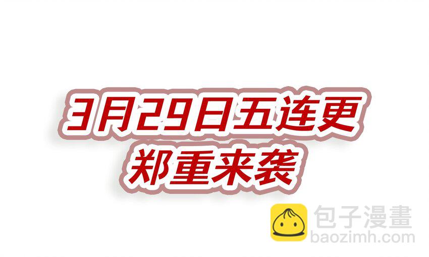 预告 预告-第1话