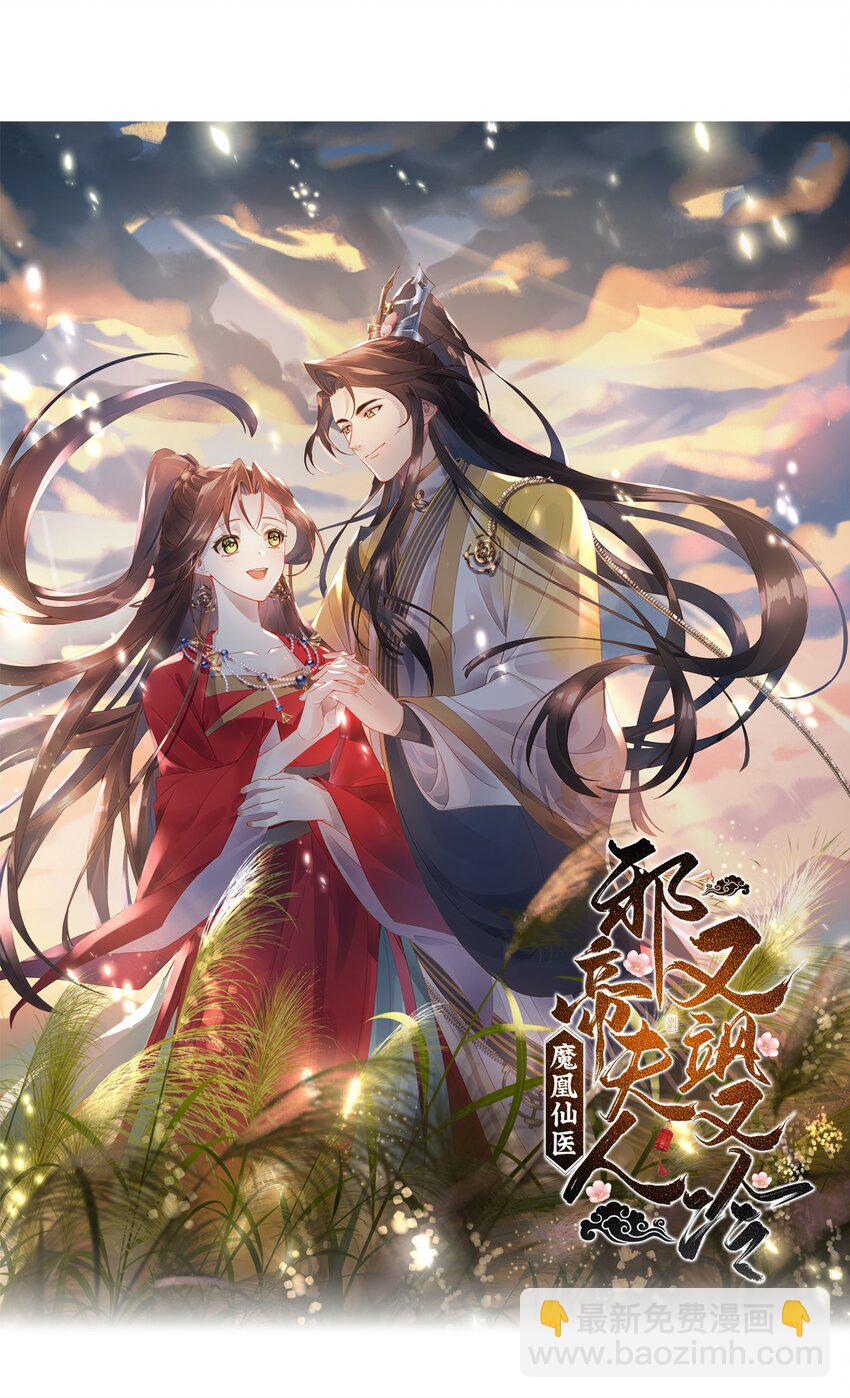 预告 预告-第1话