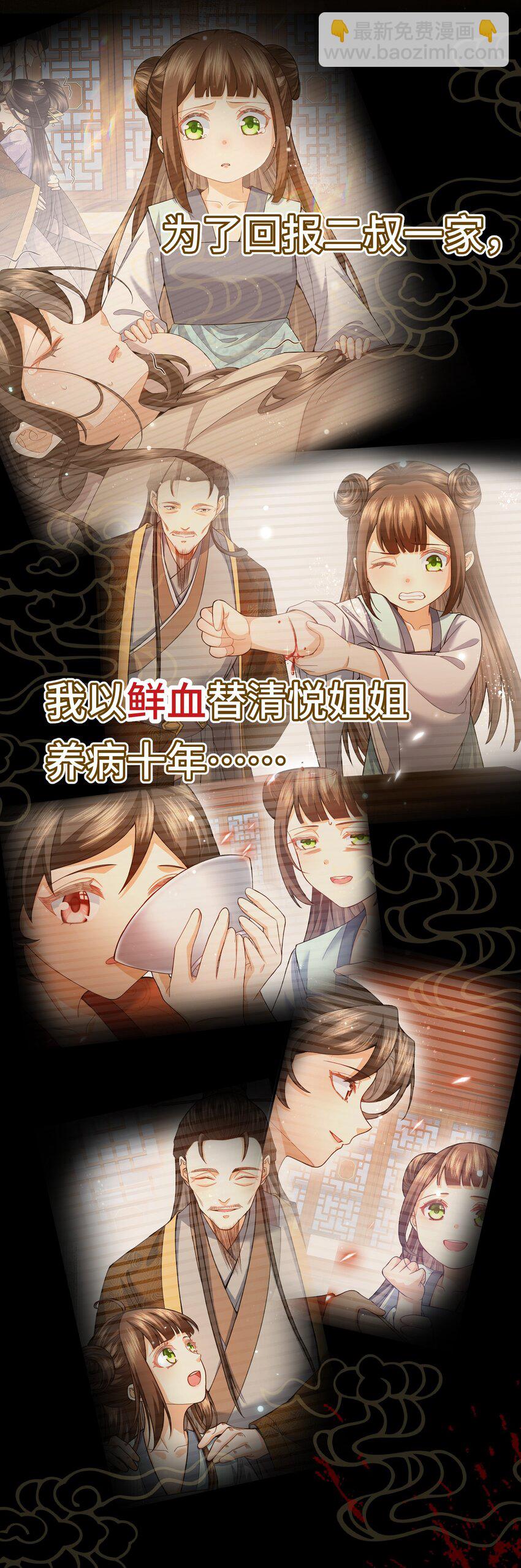 预告 预告-第1话