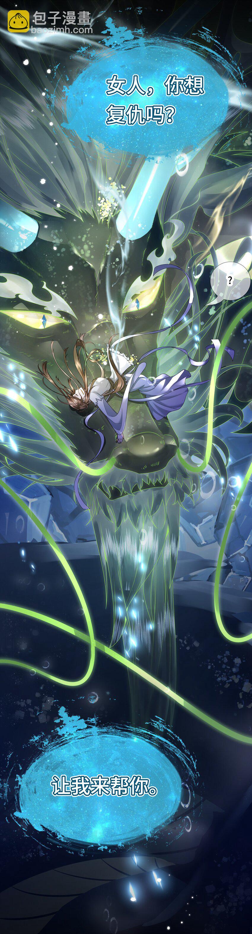 预告 预告-第1话