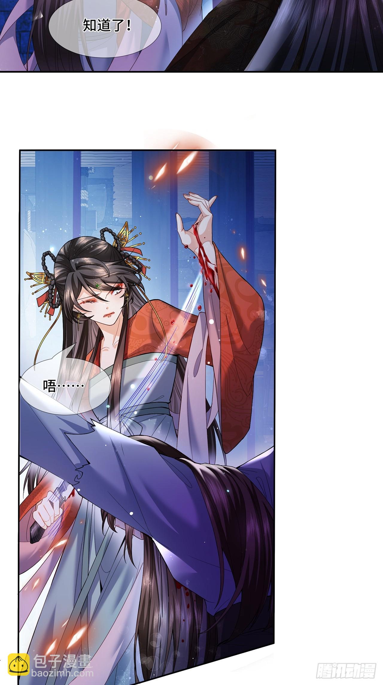 001.置之死地-第3话