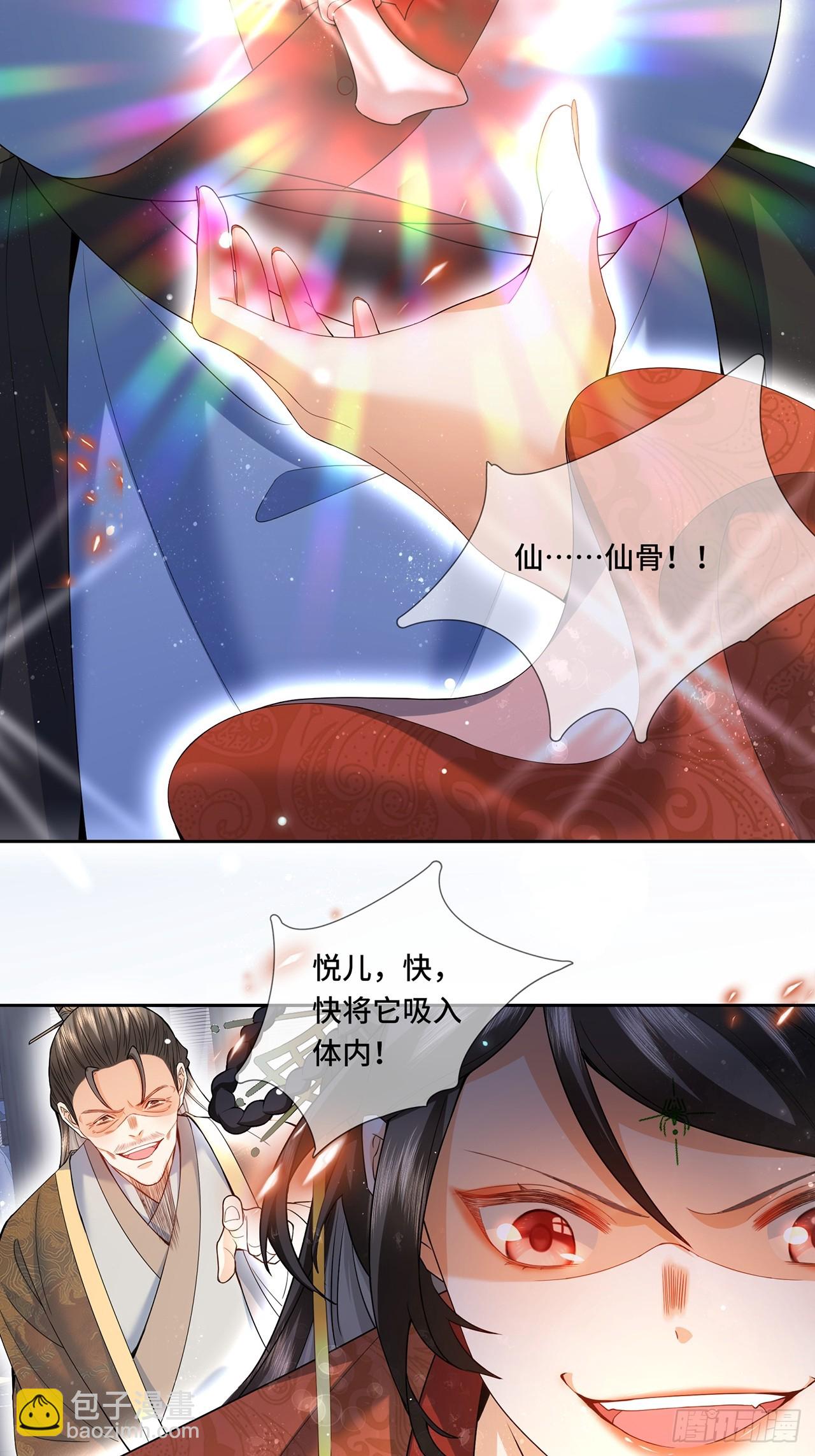 001.置之死地-第3话