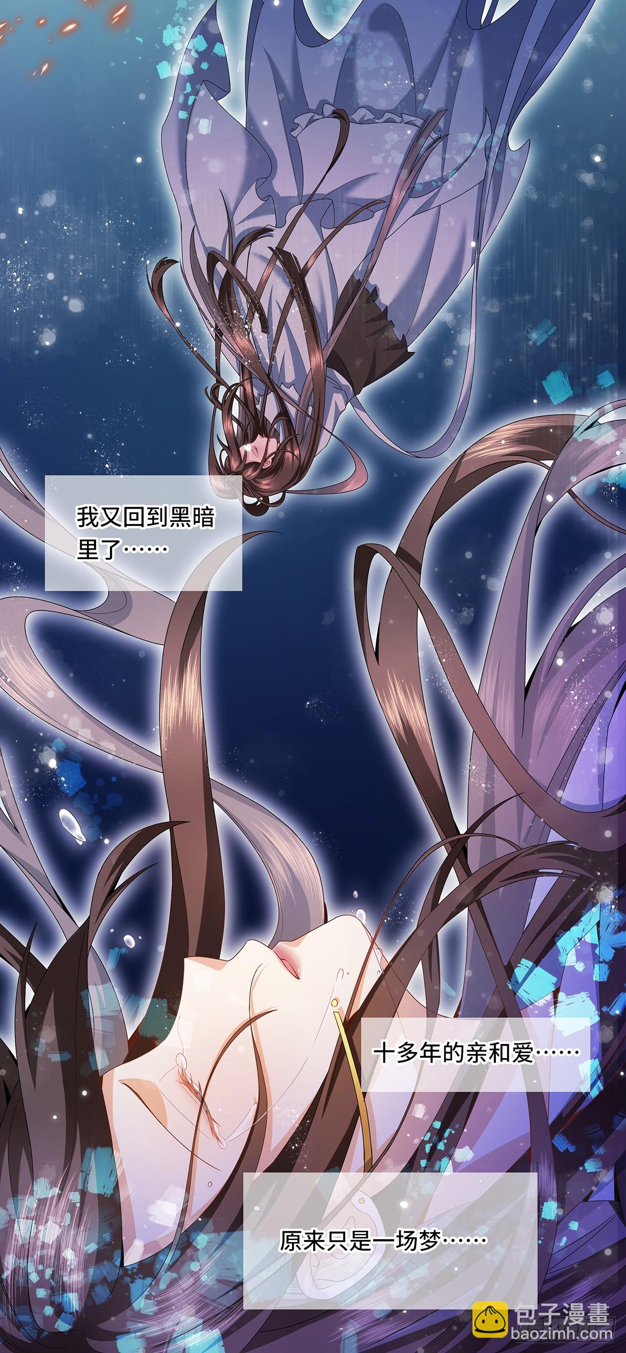 001.置之死地-第3话