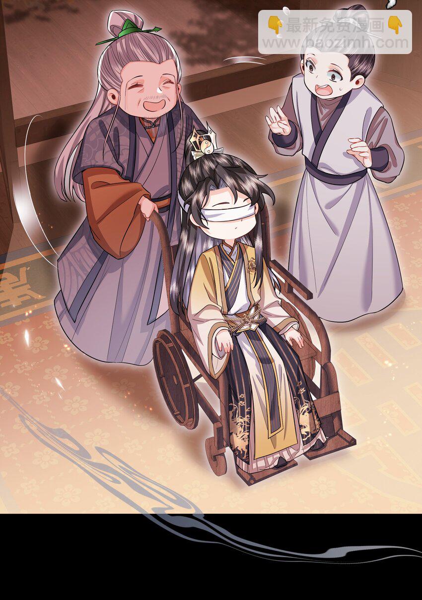 010 你不要命了吗-第11话