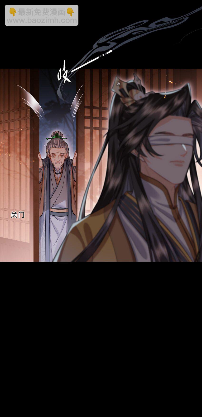 010 你不要命了吗-第11话