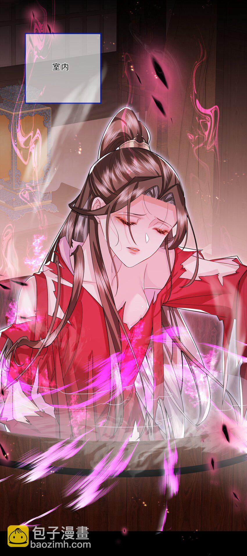 010 你不要命了吗-第11话