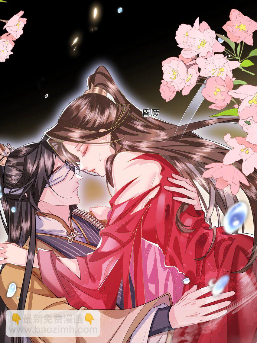 010 你不要命了吗-第11话