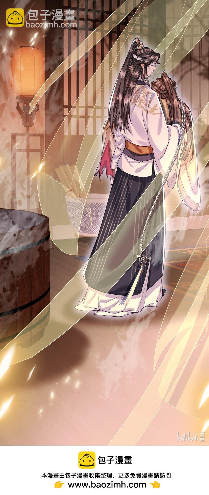 010 你不要命了吗-第11话