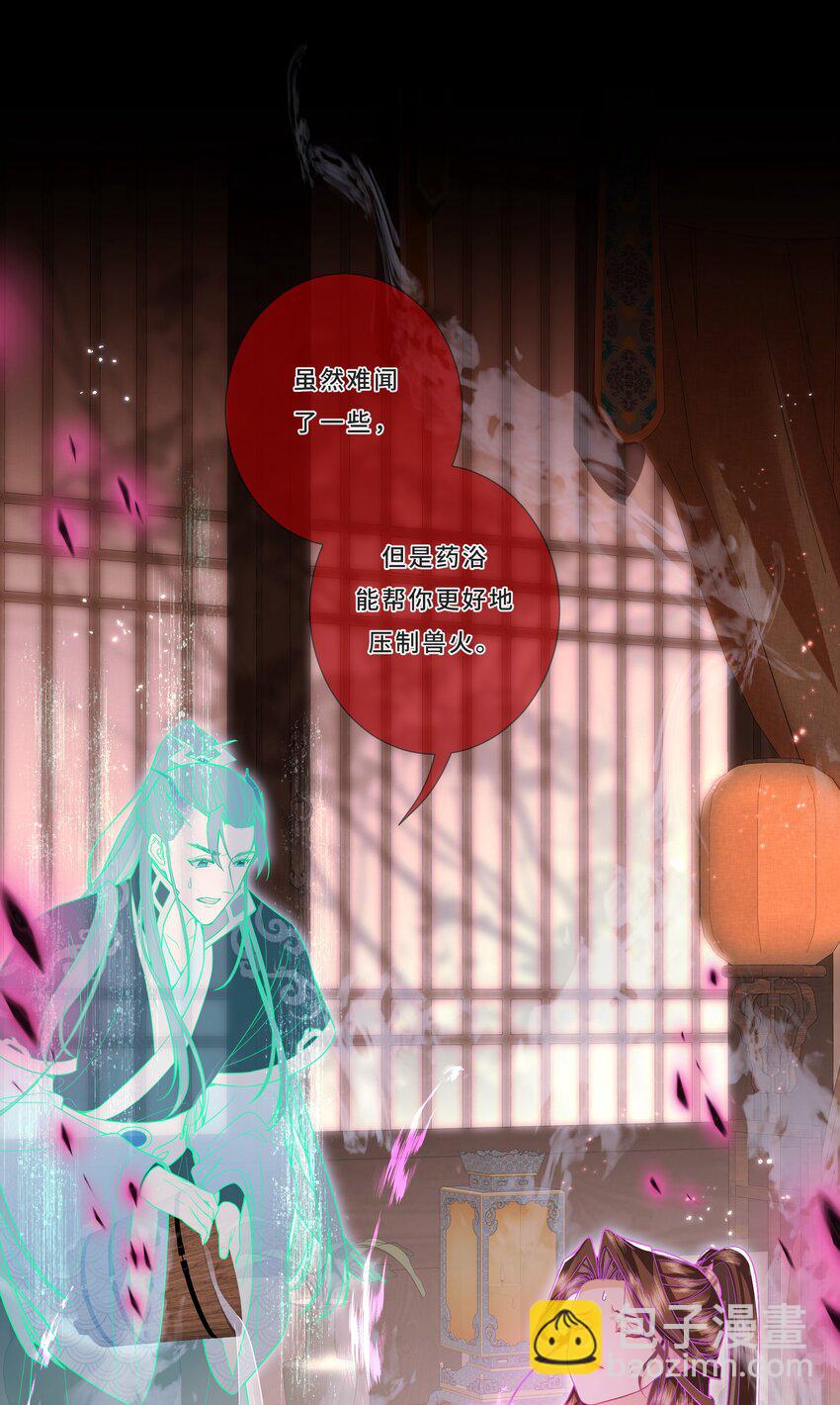 010 你不要命了吗-第11话