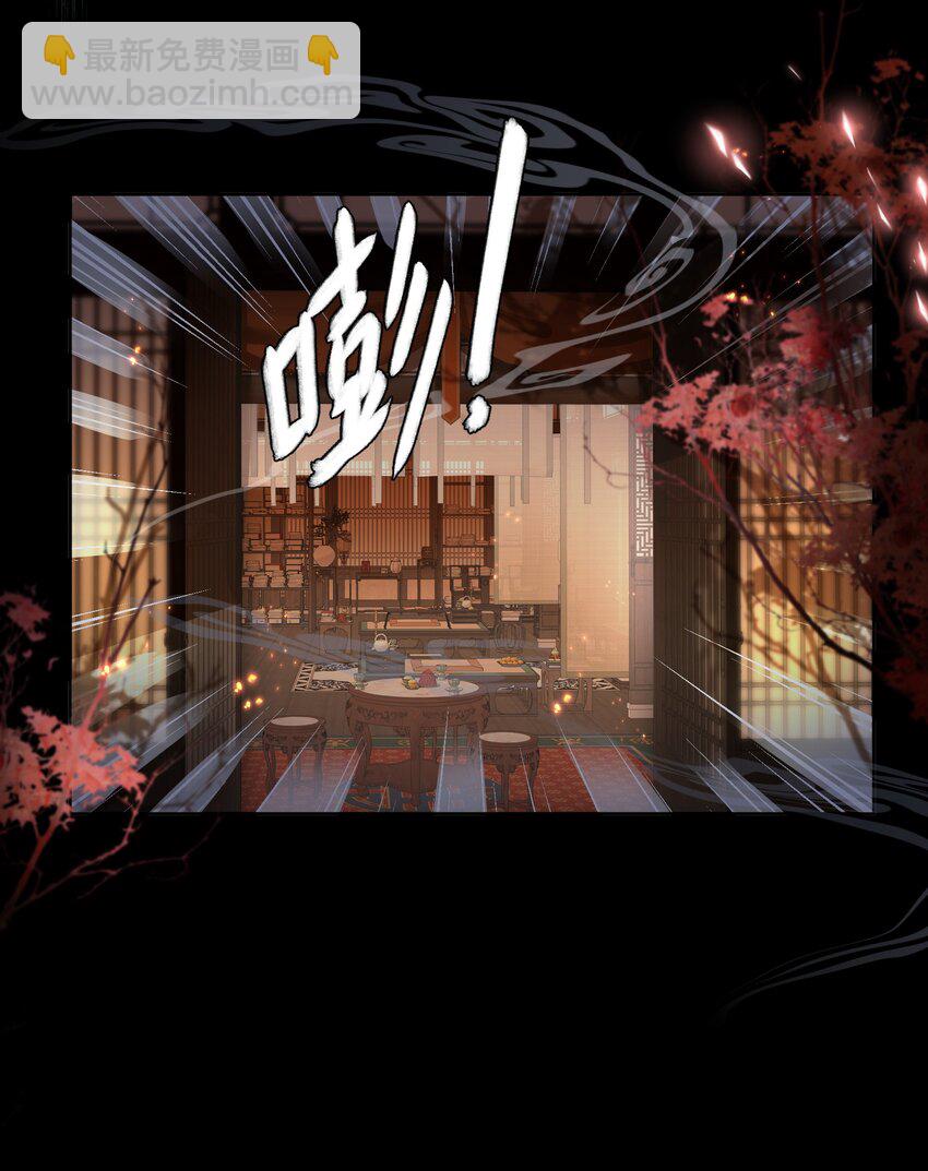 010 你不要命了吗-第11话