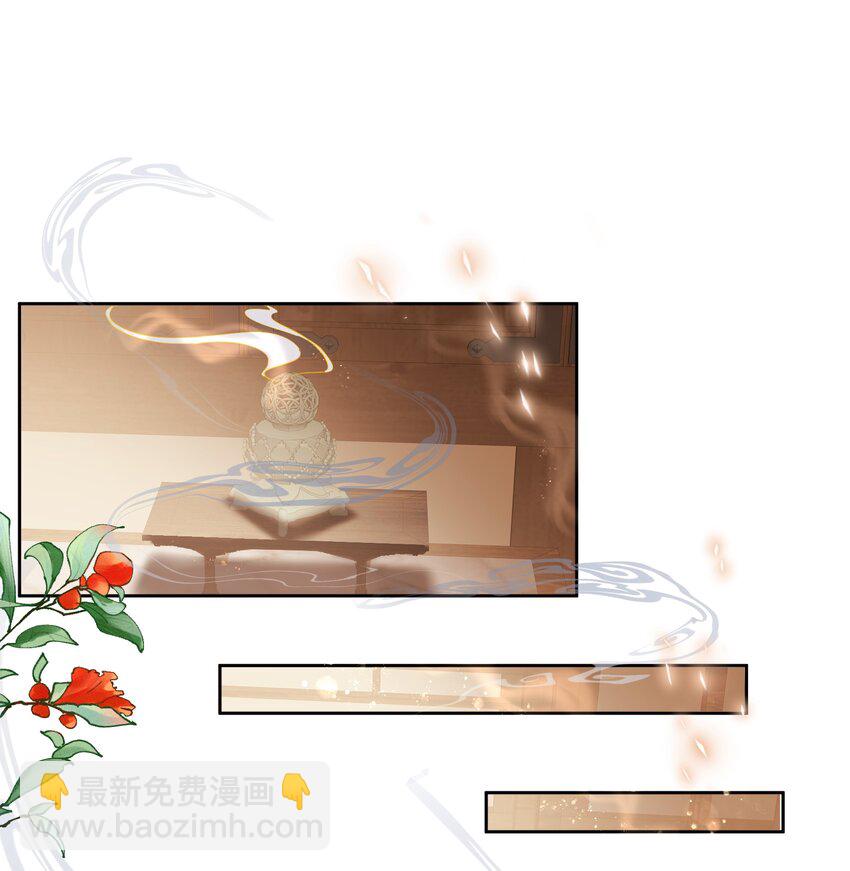 012 让我看看你的眼-第13话