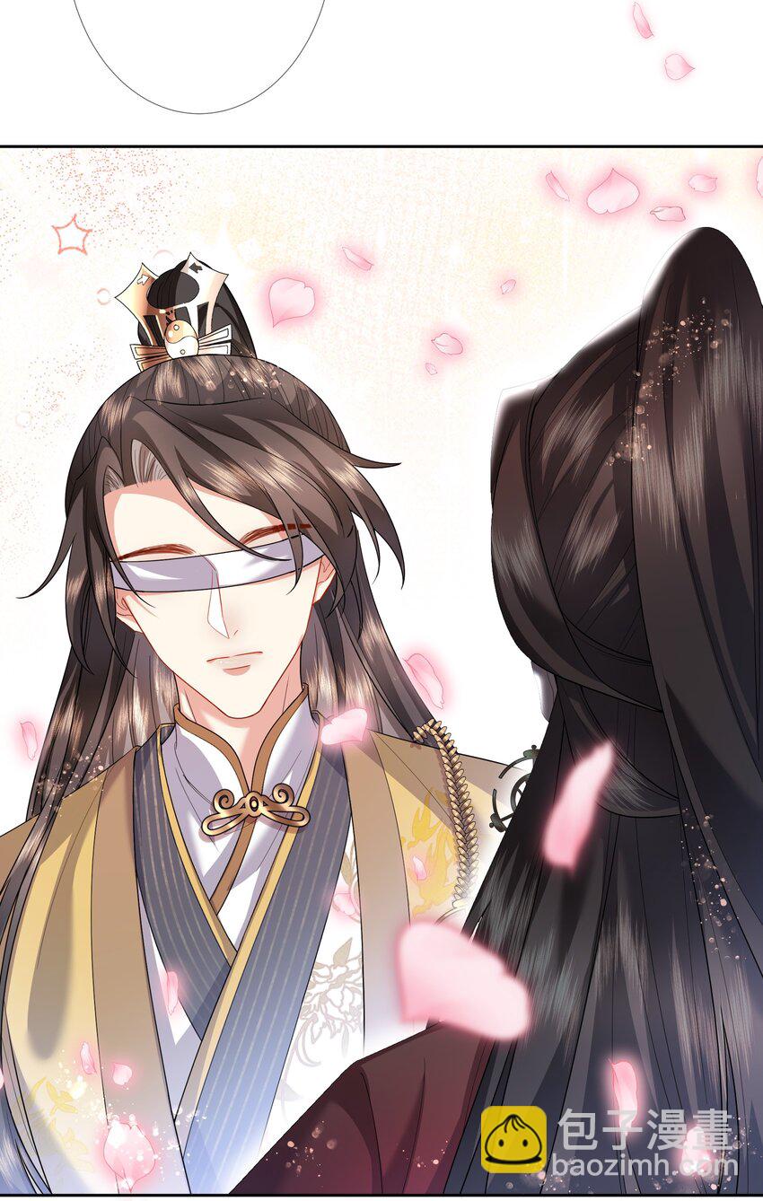 012 让我看看你的眼-第13话