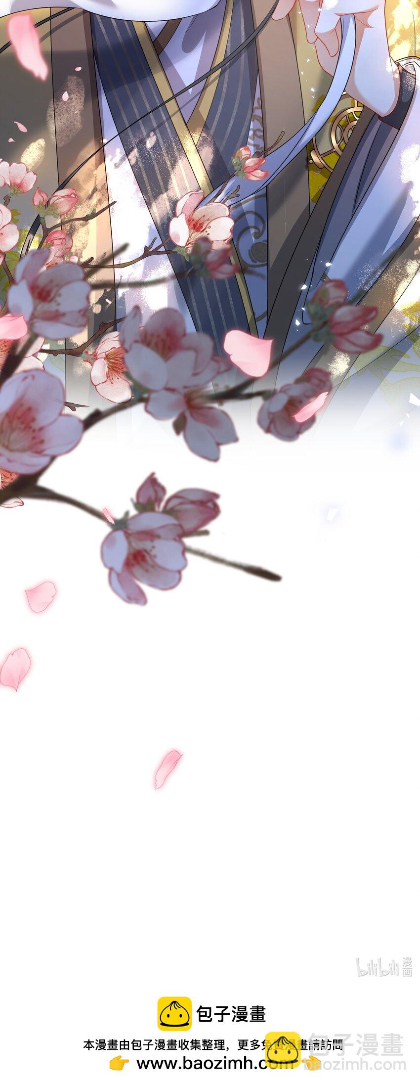 012 让我看看你的眼-第13话