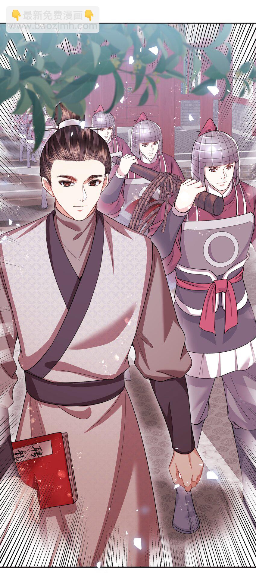 014 聘礼来了-第15话